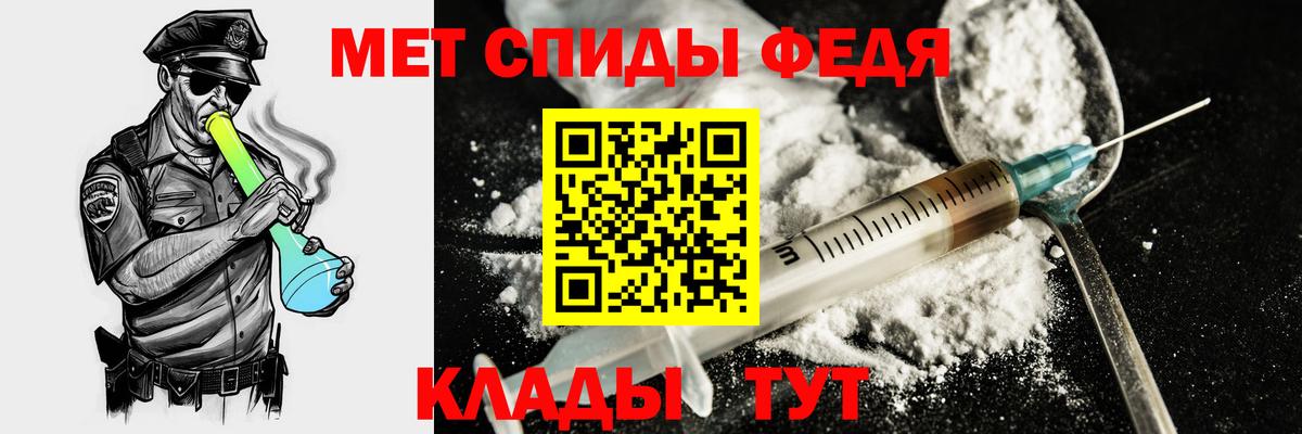 Старый Оскол  АМФ Premium  Amphetamine  omg ТОР  Вход с VPN 