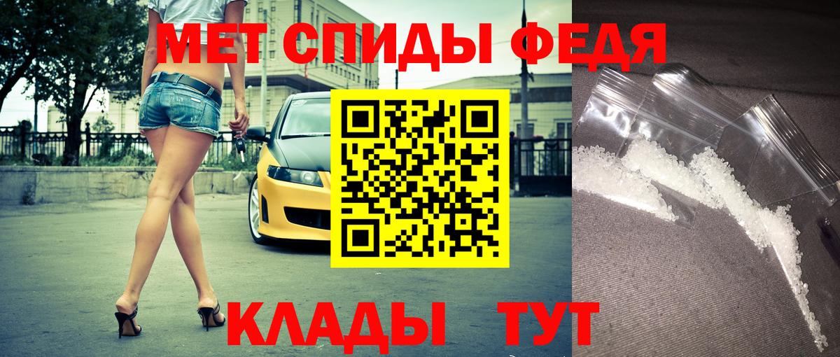 АМФЕТАМИН VHQ Старый Оскол