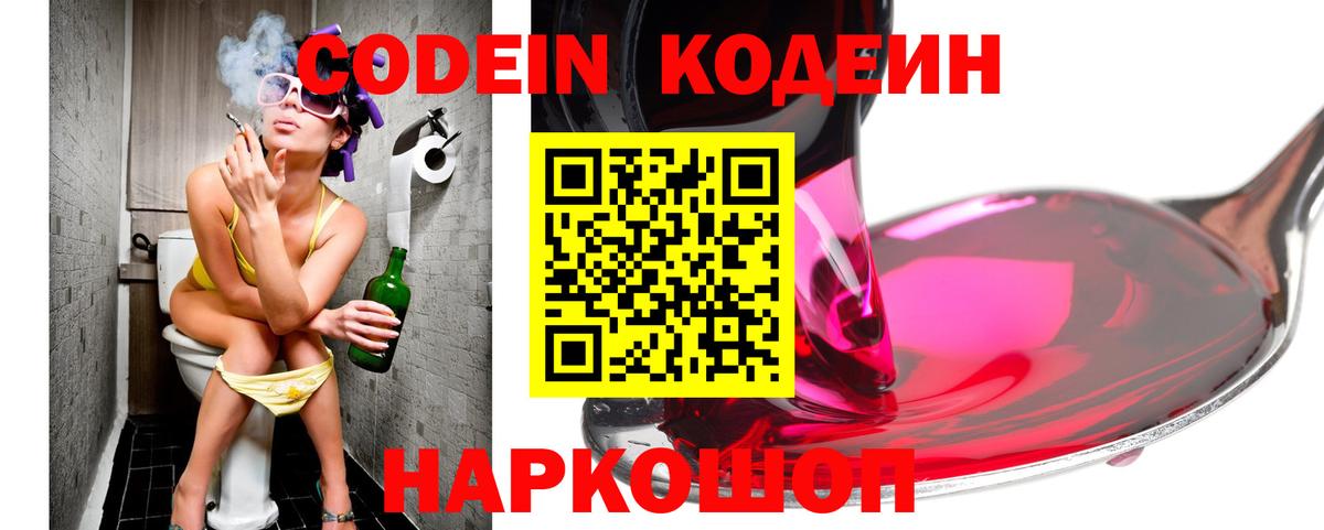 ГАШИШ  Старый Оскол  Экстази  ГАШ  Марихуана  Метамфетамин  Где продают наркотики?  Вход с VPN  МЕФ  