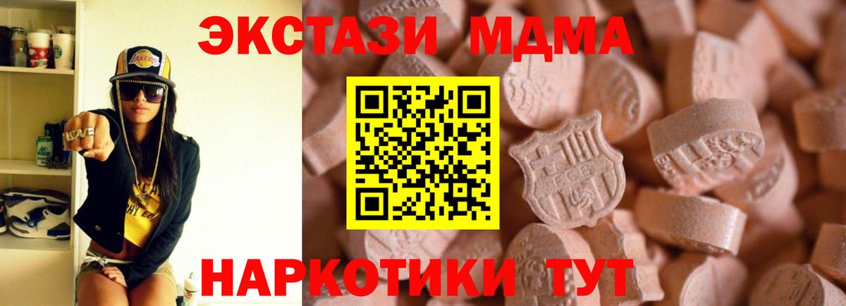 Старый Оскол  наркошоп  ЭКСТАЗИ  Вход с VPN  Ecstasy mix 
