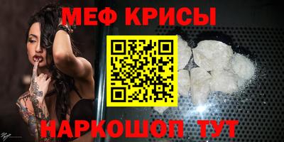 стаф Будённовск