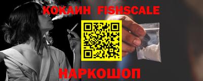 стаф Будённовск