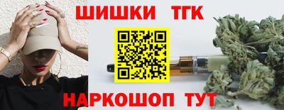 марки nbome Канаш