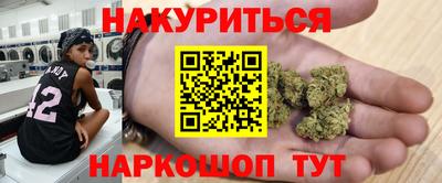 каннабис Бугуруслан