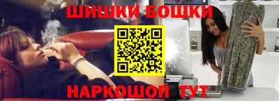 каннабис Бугуруслан