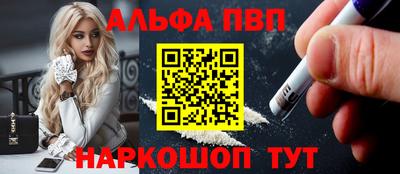 стаф Будённовск