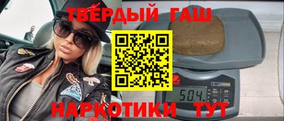 каннабис Бугуруслан