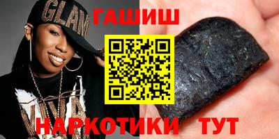 каннабис Бугуруслан