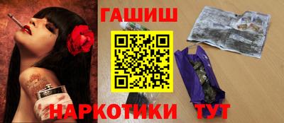 каннабис Бугуруслан