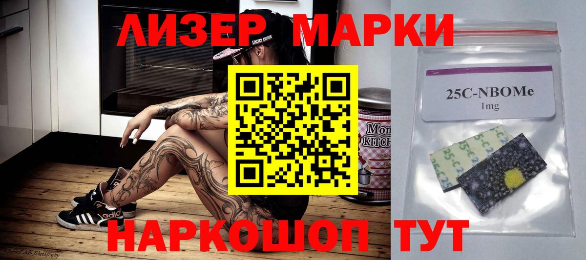 LSD-25 экстази кислота  ЛСД экстази  Старый Оскол  Вход с VPN 
