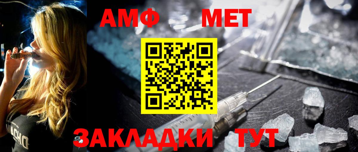 Старый Оскол  МЕТАМФЕТАМИН Декстрометамфетамин 99.9%  МЕТАМФЕТАМИН Декстрометамфетамин 99.9%  Вход с VPN 