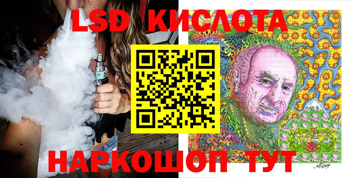 Марки NBOMe 1,5мг  Вход с VPN  Старый Оскол  Марки NBOMe 1,5мг 