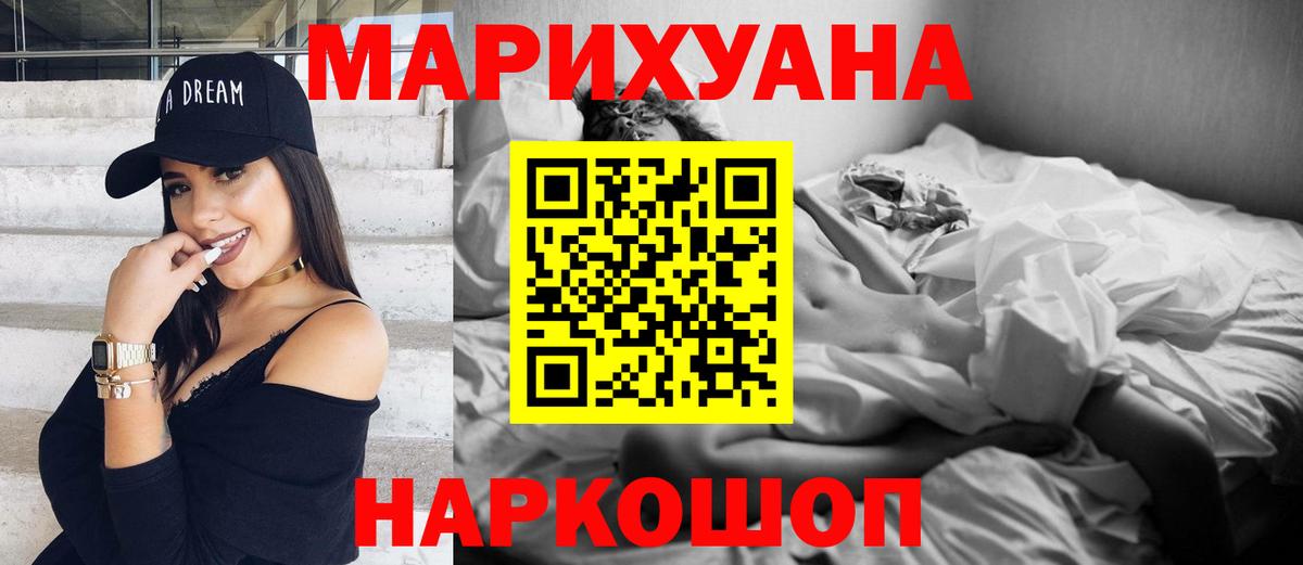 Шишки марихуана ГИДРОПОН Старый Оскол